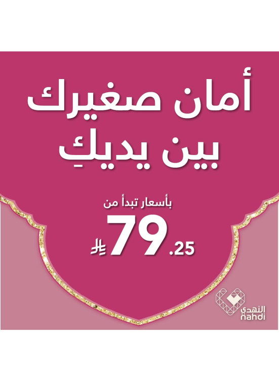 Foundation Day Deals, Vol 51