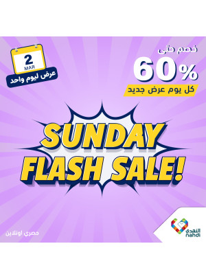 Today's Flash Sale
