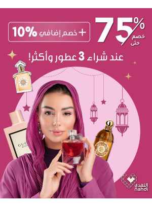 عروض يوم التأسيس، العدد الرابع والخمسون