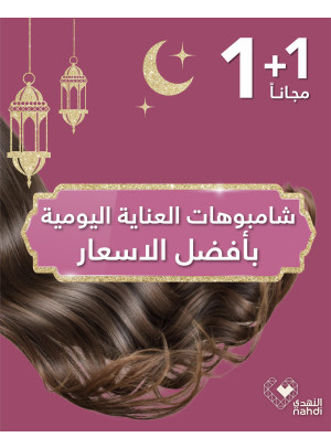 عروض يوم التأسيس، العدد الخامس والخمسون