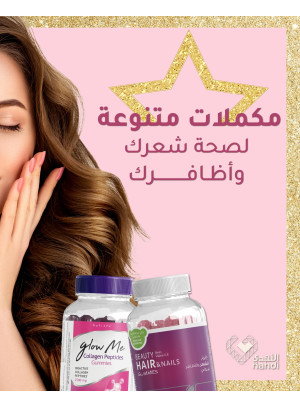 عروض يوم التأسيس، العدد الخامس والخمسون