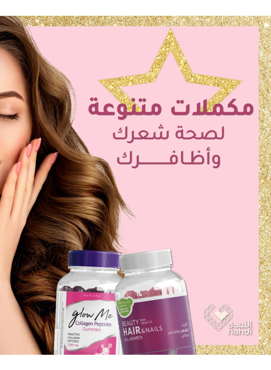 عروض يوم التأسيس، العدد الخامس والخمسون