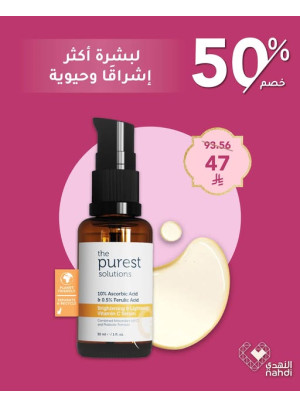 عروض يوم التأسيس، العدد السادس والخمسون