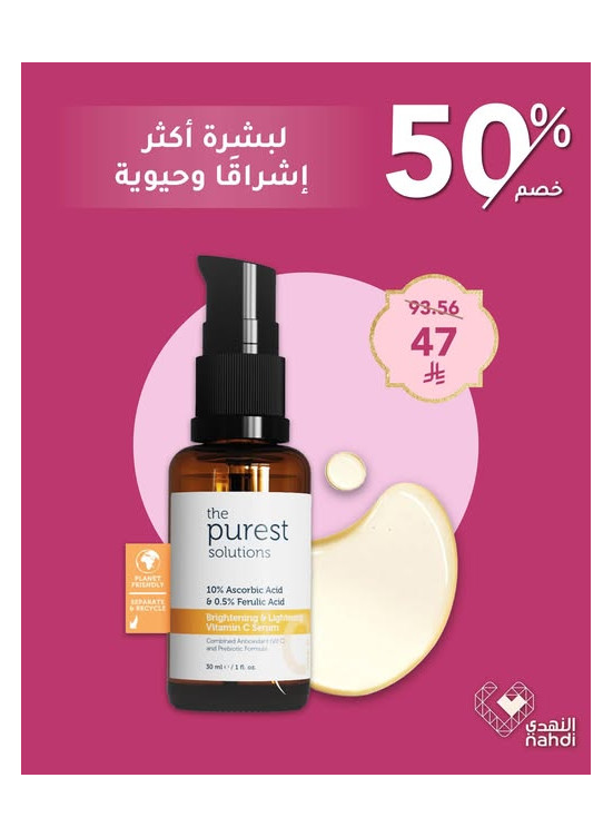 Foundation Day Deals, Vol 56