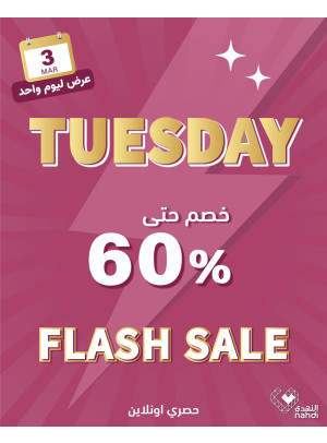 Today's Flash Sale