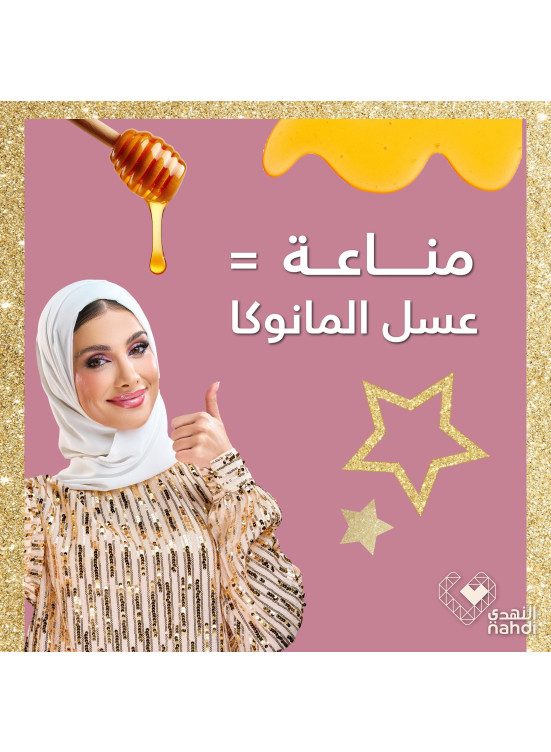 عروض يوم التأسيس، العدد الرابع والستون