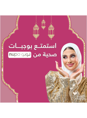 عروض يوم التأسيس، العدد السادس والستون