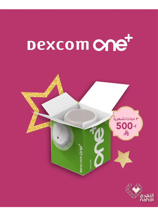 Foundation Day Deals, Vol 69