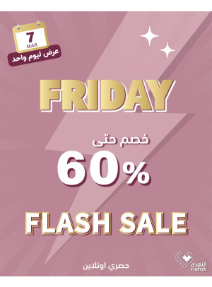 Today's Flash Sale