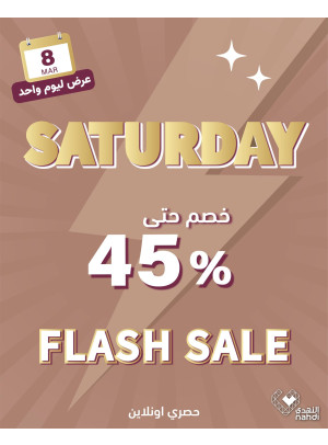 Today's Flash Sale