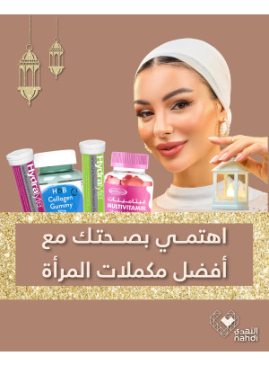 عروض يوم التأسيس، العدد الرابع والسبعون