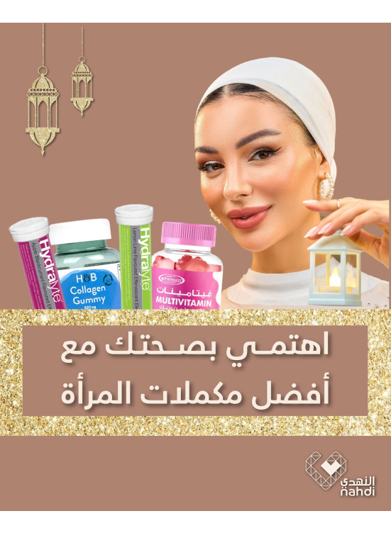 عروض يوم التأسيس، العدد الرابع والسبعون