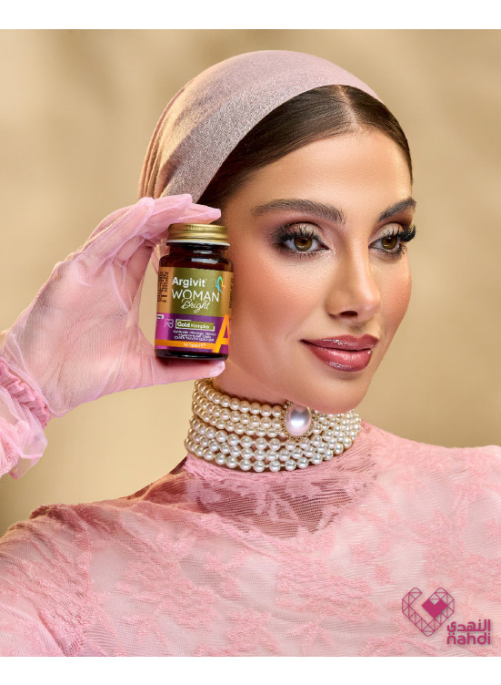 Eid Beauty Deals, Vol 6