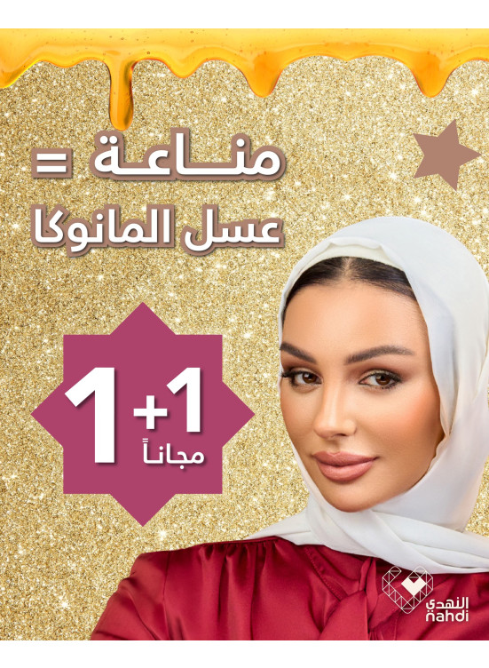 عروض الجمال في العيد، العدد الثالث عشر