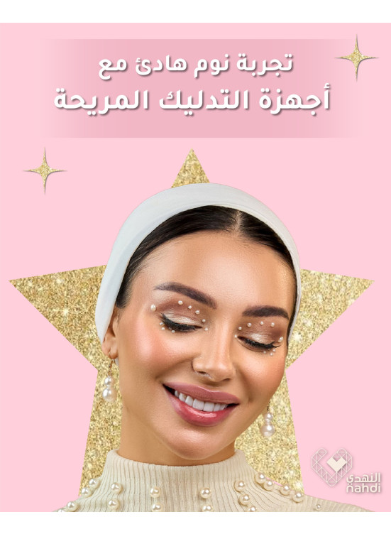 عروض الجمال في العيد، العدد السابع عشر