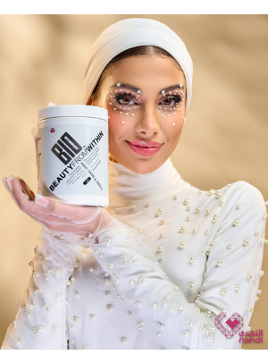 عروض الجمال في العيد، العدد الخامس والعشرون