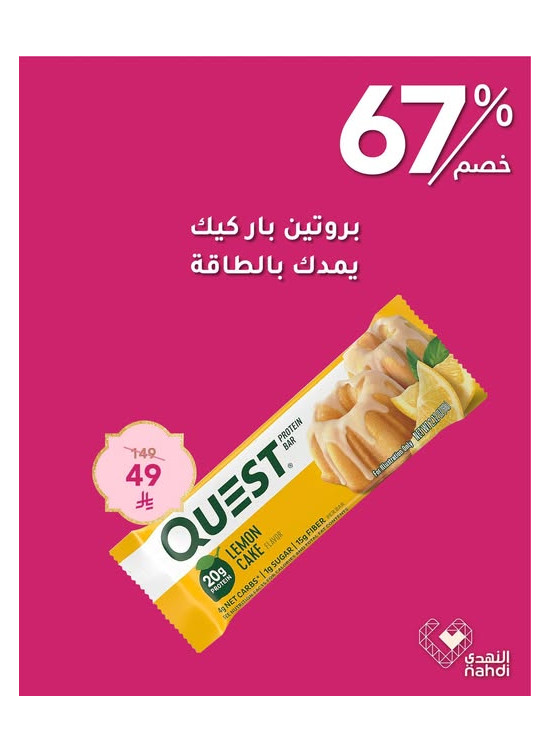 عروض الجمال في العيد، العدد السابع والثلاثون