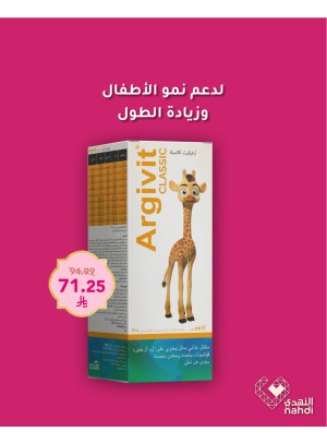 Eid Beauty Deals, Vol 57
