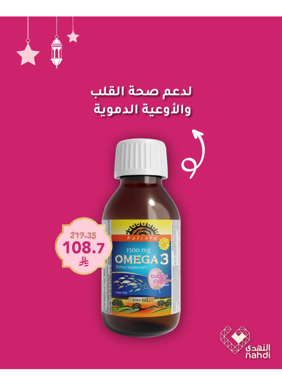 Eid Beauty Deals, Vol 58