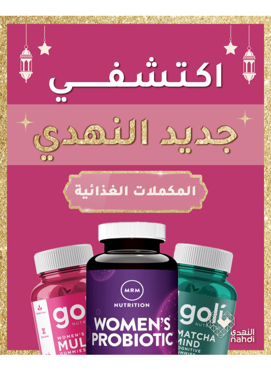 عروض الجمال في العيد، العدد الثالث والستون