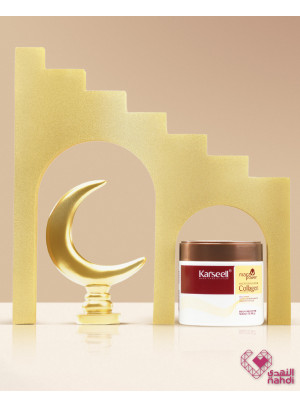Eid Beauty Deals, Vol 80