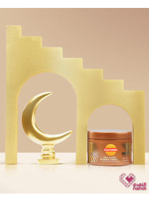 Eid Beauty Deals, Vol 81