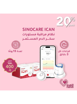 Eid Beauty Deals, Vol 82