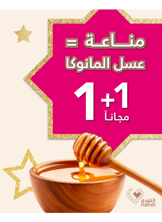 عروض الجمال في العيد، العدد الثالث والثمانون