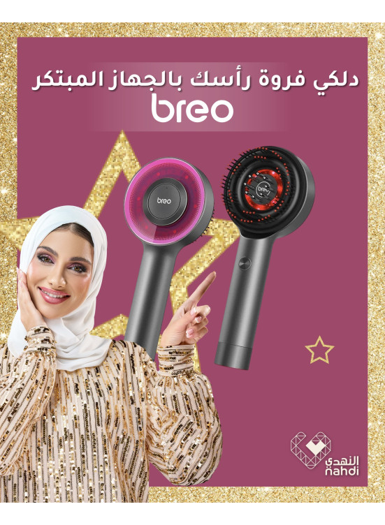 Eid Beauty Deals, Vol 91