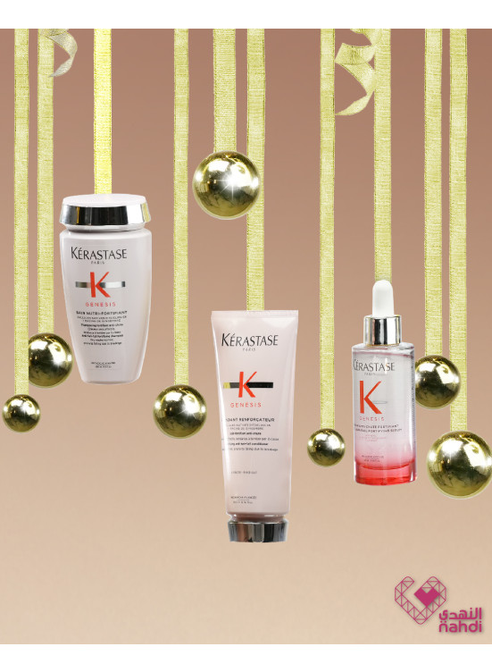 Eid Beauty Deals, Vol 94