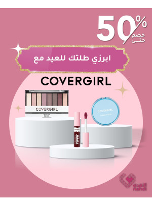 Eid Beauty Deals, Vol 100
