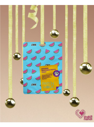 Eid Beauty Deals, Vol 105