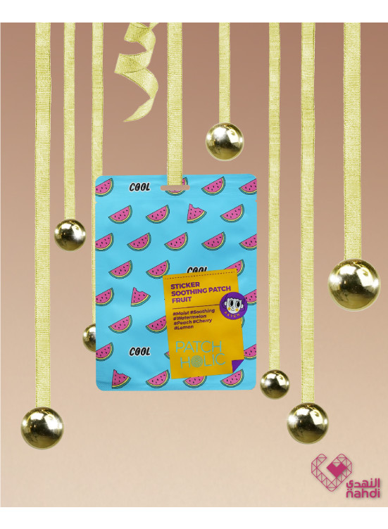 Eid Beauty Deals, Vol 105