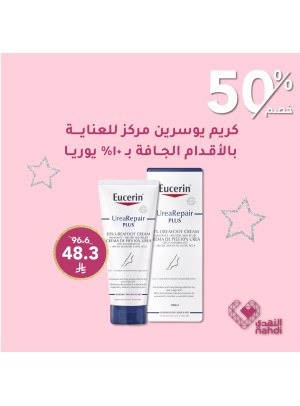 Best Deals, Vol 10