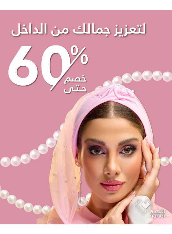 أفضل العروض، العدد الرابع عشر