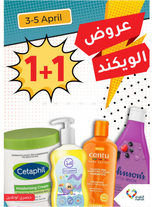 Weekend Offers