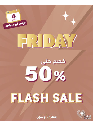Today's Flash Sale