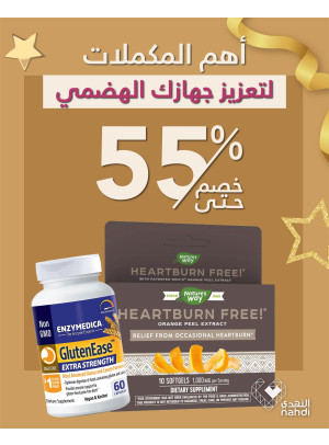 العروض الرائجة الآن، العدد العاشر