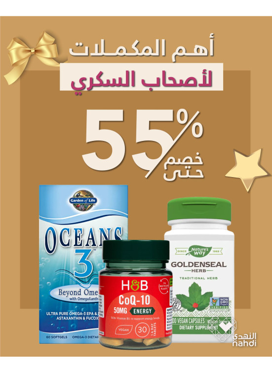 Trending Right Now Offers, Vol 11