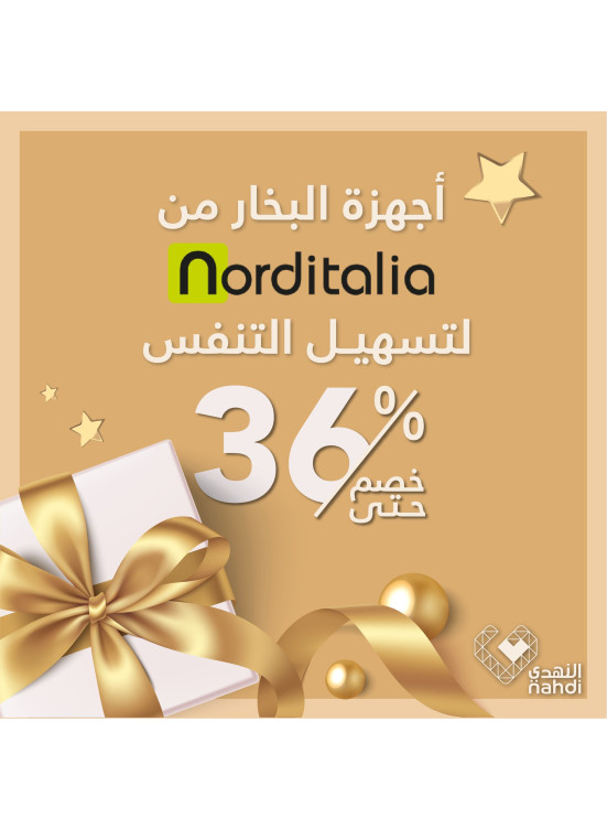 العروض الرائجة الآن، العدد الخامس عشر