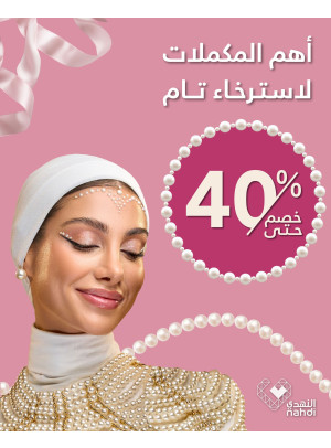العروض الرائجة الآن، العدد الثامن عشر