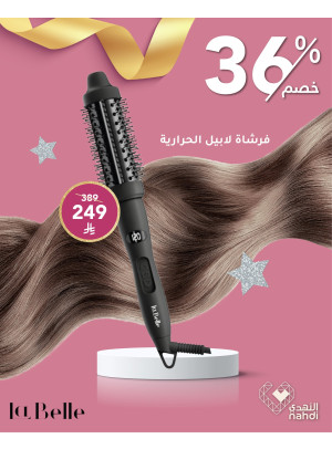 العروض الرائجة الآن، العدد الواحد والعشرون