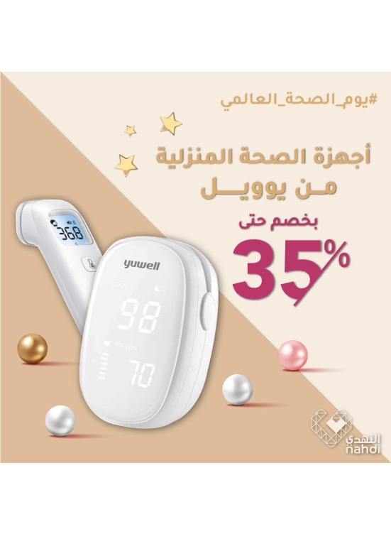 العروض الرائجة الآن، العدد الثاني والعشرون