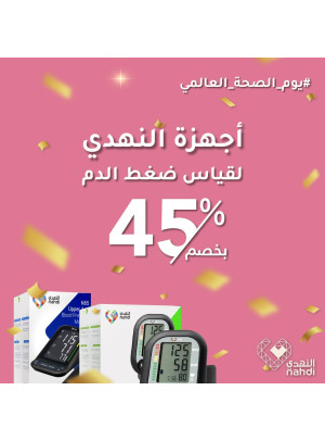 العروض الرائجة الآن، العدد الثالث والعشرون