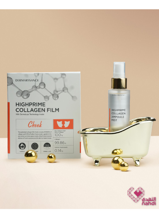 Trending Right Now Offers, Vol 27