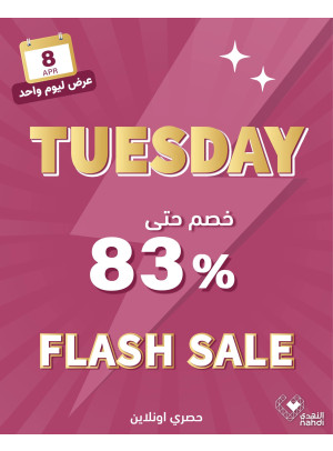 Today's Flash Sale