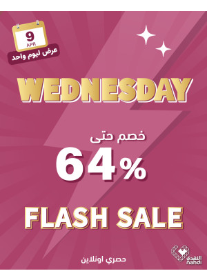 Today's Flash Sale