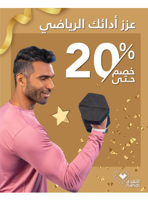 العروض الرائجة الآن، العدد الخامس والثلاثون