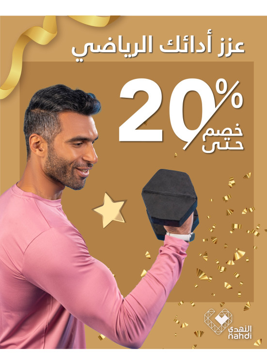 Trending Right Now Offers, Vol 35