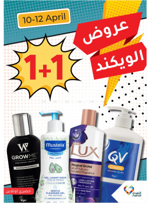 Weekend Offers
